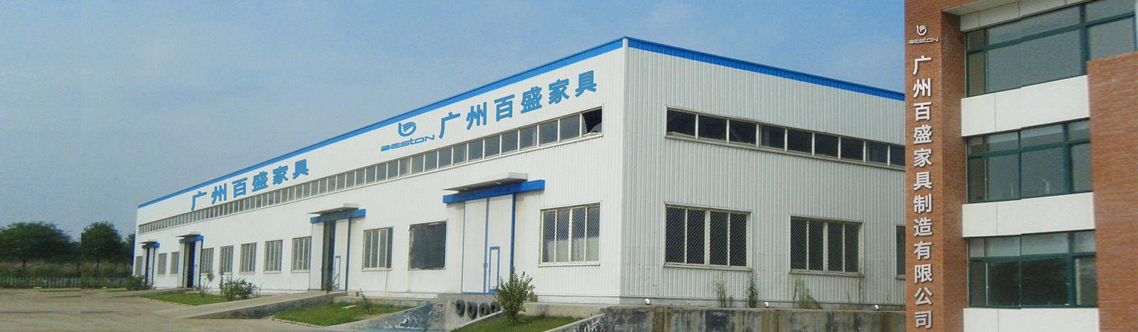 중국 Guangzhou Beston Furniture Manufacturing Co., Ltd. 회사 프로필 